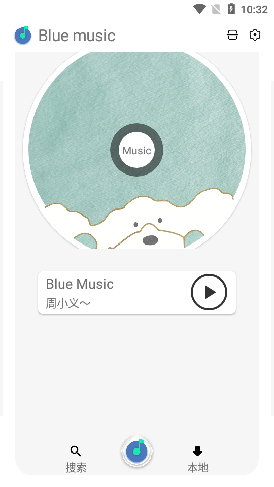 blue音乐