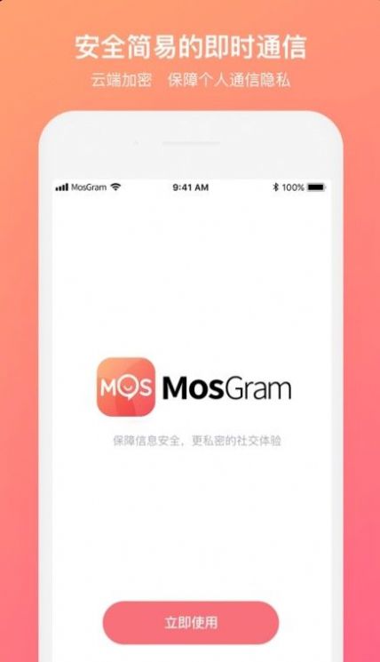 MosGram软件